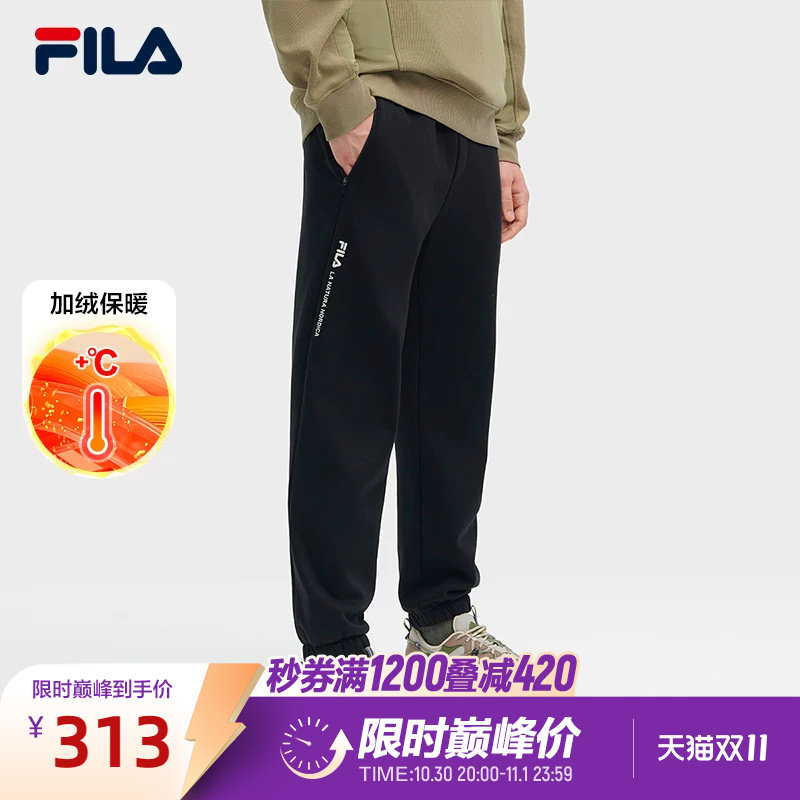 FILA斐乐男子针织长裤