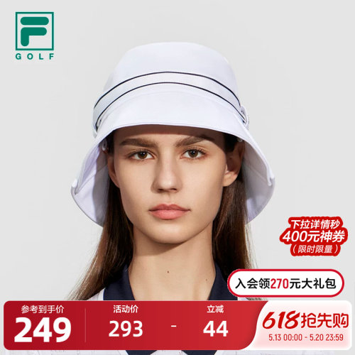 FILA斐乐女子时尚运动圆帽