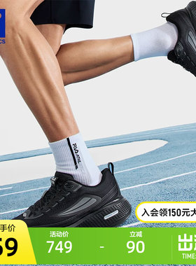 FILA斐乐运动路跑鞋男鞋