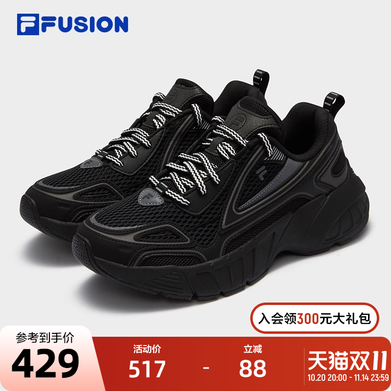 FILAFUSION斐乐潮牌复古潮鞋