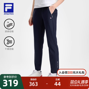 网球运动凉感干爽直筒裤 FILA 新款 2024秋季 斐乐官方女士针织长裤