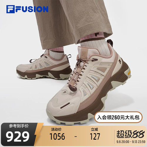 斐乐COMOY丨湖系户外鞋