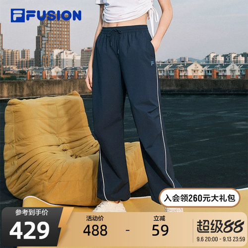 FILA FUSION斐乐潮牌梭织长裤女秋新款时尚宽松伞兵裤休闲裤