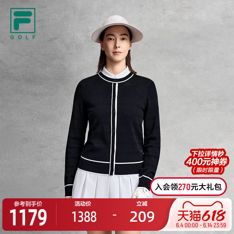 FILA 斐乐官方女士编织外套2026夏季新款高尔夫运动基础开衫毛衣