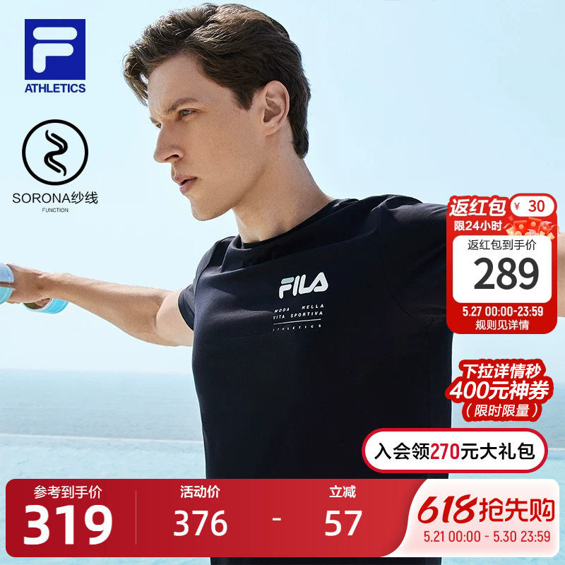FILA 斐乐男子短袖T恤夏季新款透气运动跑步健身服休闲上衣半袖
