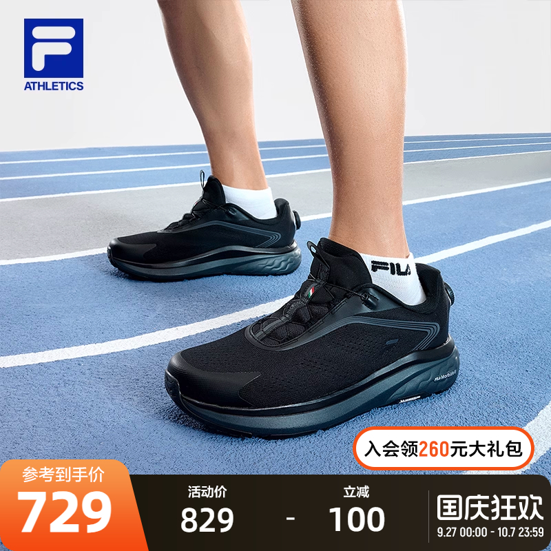FILA斐乐男子运动跑步鞋