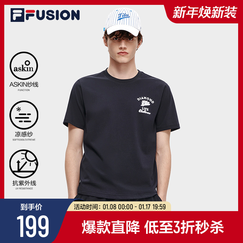 FILA FUSION斐乐潮牌男士短袖T恤2023夏时尚休闲针织运动上衣