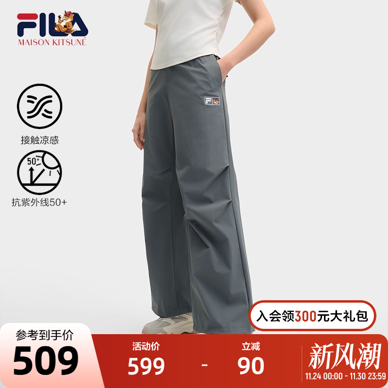 FILA斐乐女士梭织长裤