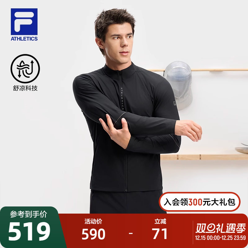 FILA斐乐男子针织长袖外套