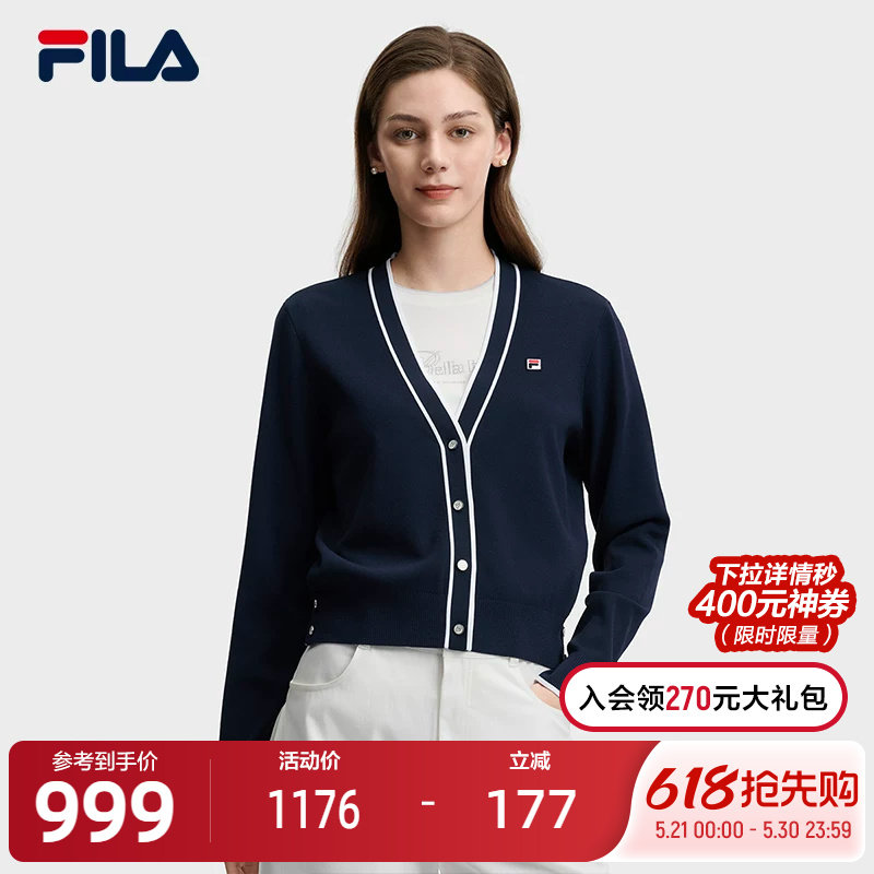 FILA 斐乐官方女士编织外套2026夏季新款简约基础百搭V领毛