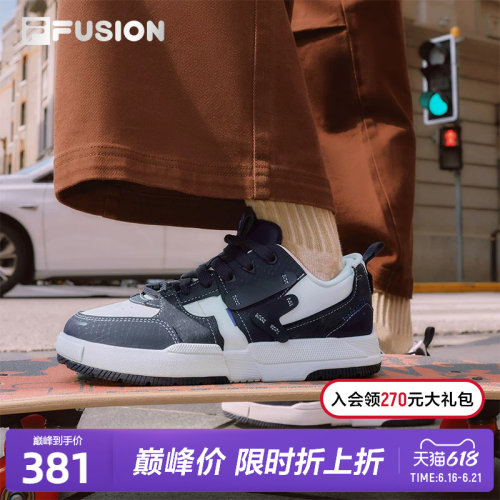FILAFUSION斐乐女子板鞋