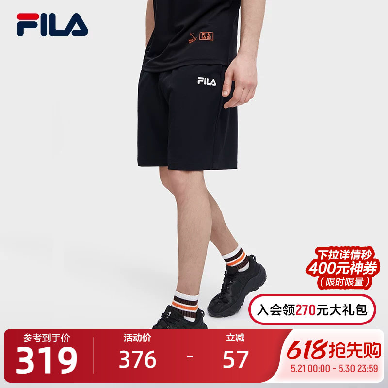 FILA 斐乐男士针织运动短裤夏季简约宽松时尚休闲五分裤裤子男裤