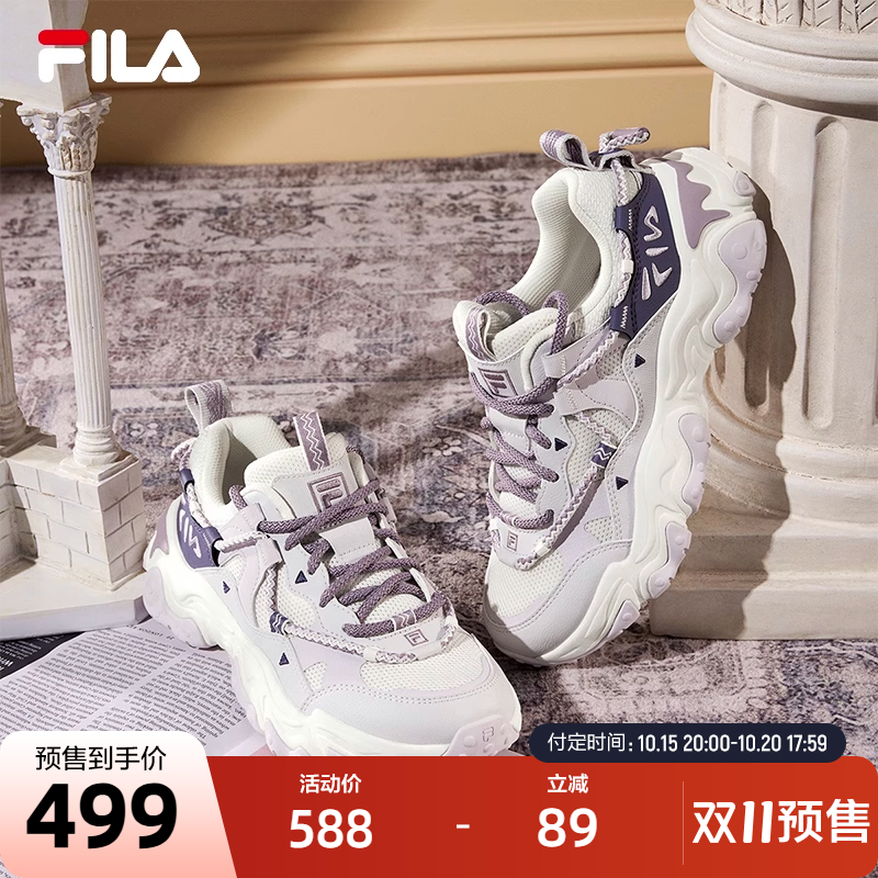 FILA斐乐女式复古运动鞋
