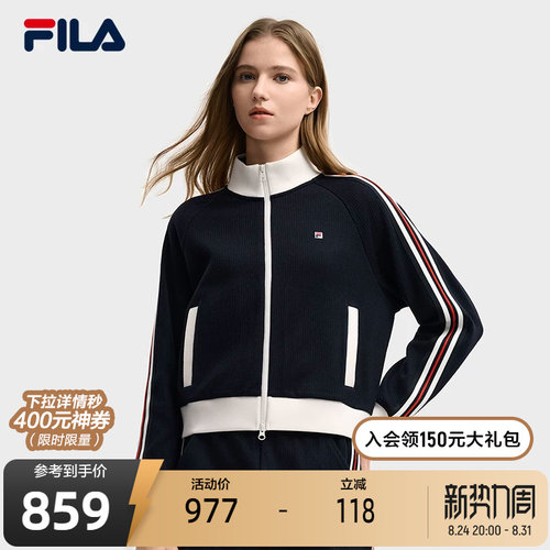 FILA斐乐女士针织长袖外套