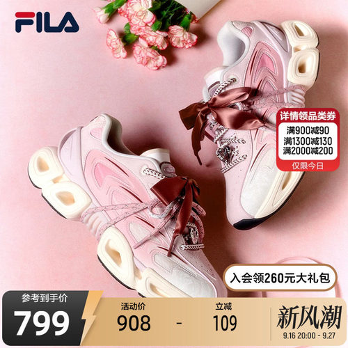 FILA斐乐女士休闲老爹鞋