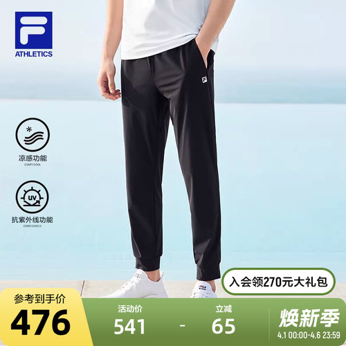FILA斐乐官方男子运动长裤