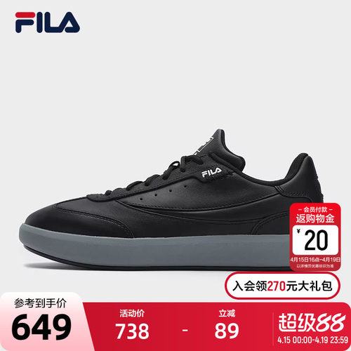 FILA斐乐男鞋复古板鞋