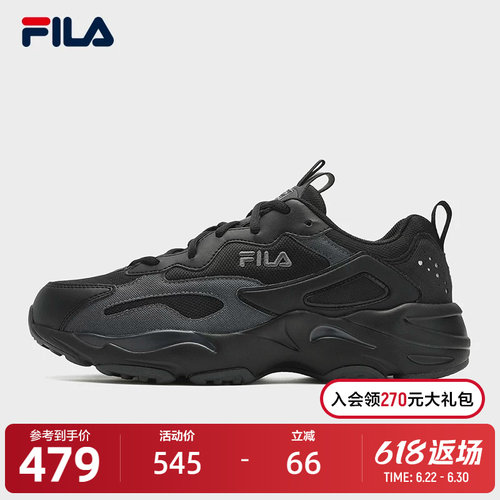 FILA斐乐男子休闲跑步鞋
