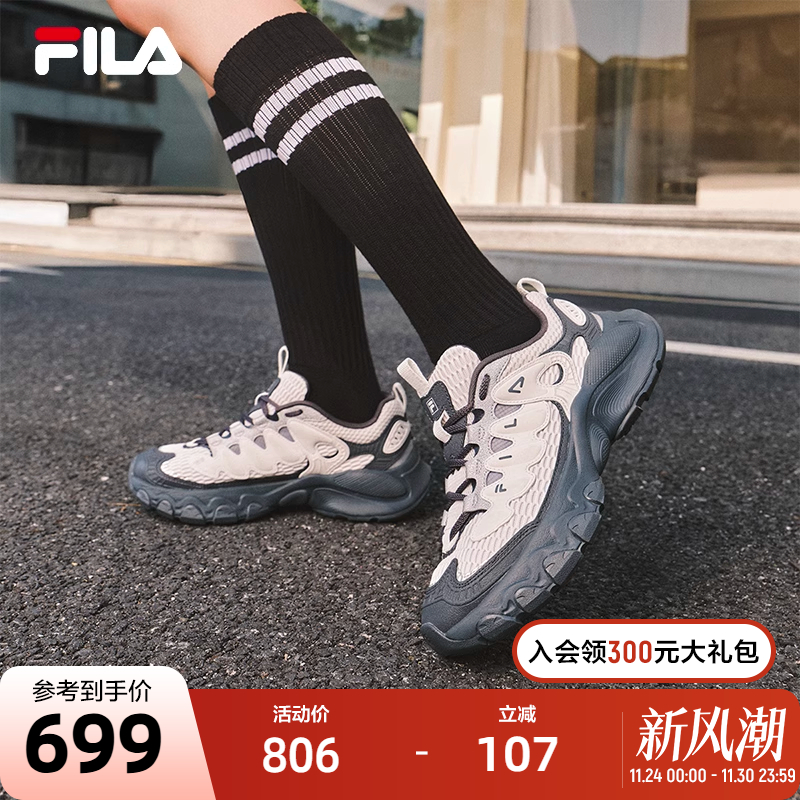 FILA斐乐女鞋老爹鞋运动鞋