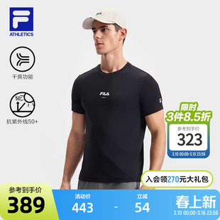 FILA斐乐男短袖T恤2025夏新款健身运动速干防晒透气健身训练上衣