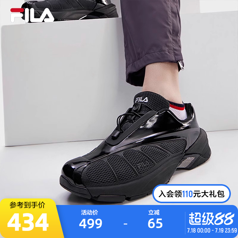 FILA斐乐男士摩登运动鞋