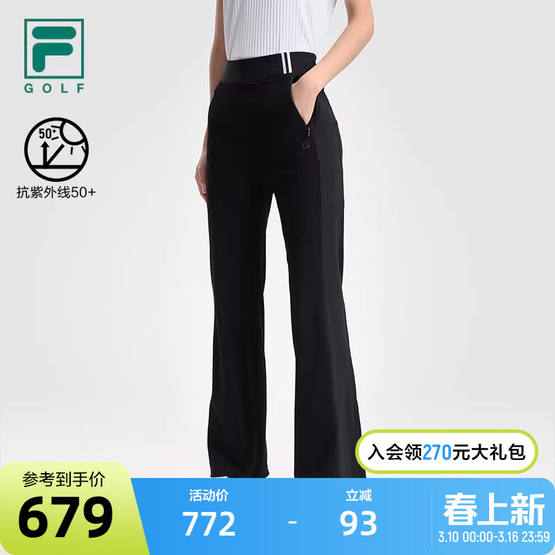 FILA 斐乐官方女士针织长裤2025秋新款高尔夫运动修身防晒喇叭裤