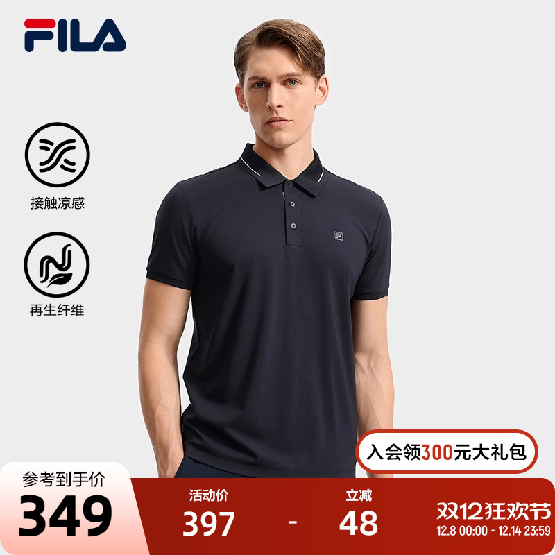 黄景瑜同款FILA斐乐官方男子领航短袖POLO衫2025秋季新款凉感上衣