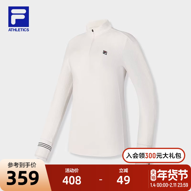 FILA 斐乐官方女子针织长袖衫2025春季新款网球运动基础半拉链长T,运动服/休闲服装,运动T恤,淘宝优惠券,粉丝福利购,淘宝优惠卷