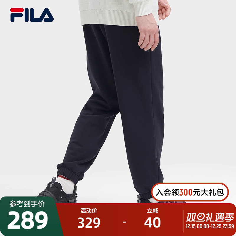 FILA 斐乐男士针织长裤2023冬舒适休闲束脚运动长裤慢跑休闲裤男