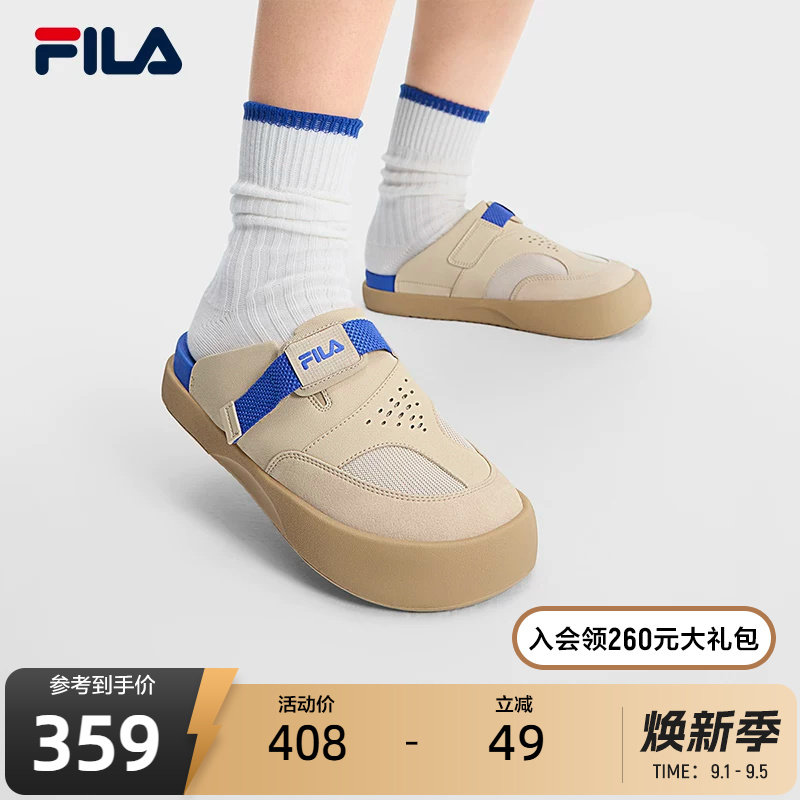 斐乐勃肯鞋丨穿脱便捷出街神器图片