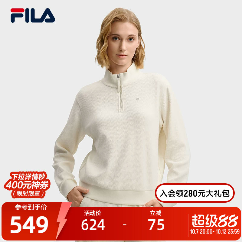 FILA 斐乐官方女子套头卫衣冬季新款休闲宽松半拉链针织上衣