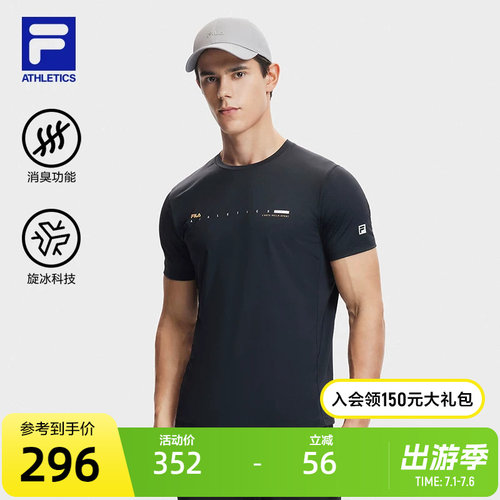 FILA斐乐男子针织短袖衫