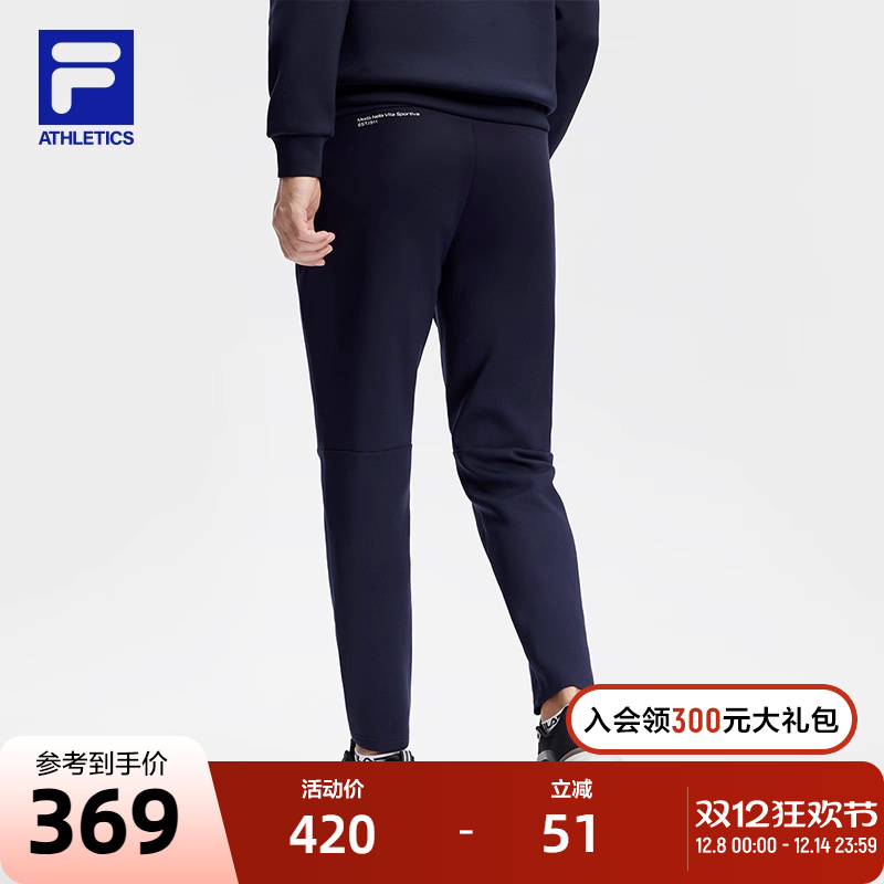 FILA斐乐男子针织长裤