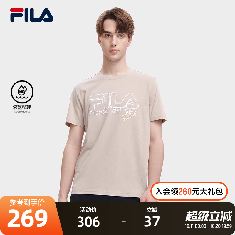 FILA 斐乐官方男子短袖T恤夏季时尚大LOGO休闲潮流运动上衣短袖衫