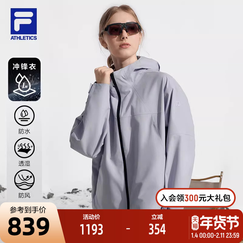 FILA 斐乐官方男女冲锋衣2024冬季新款健身运动防水宽松连帽外套,户外/登山/野营/旅行用品,冲锋衣,淘宝优惠券,粉丝福利购,淘宝优惠卷