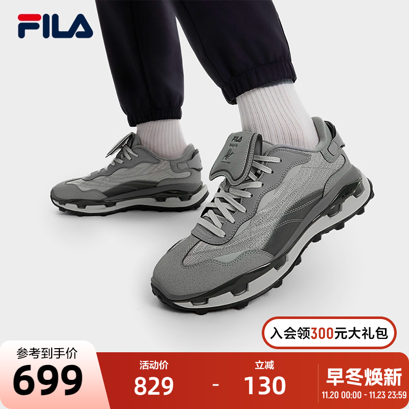 FILA斐乐男子休闲先锋运动鞋