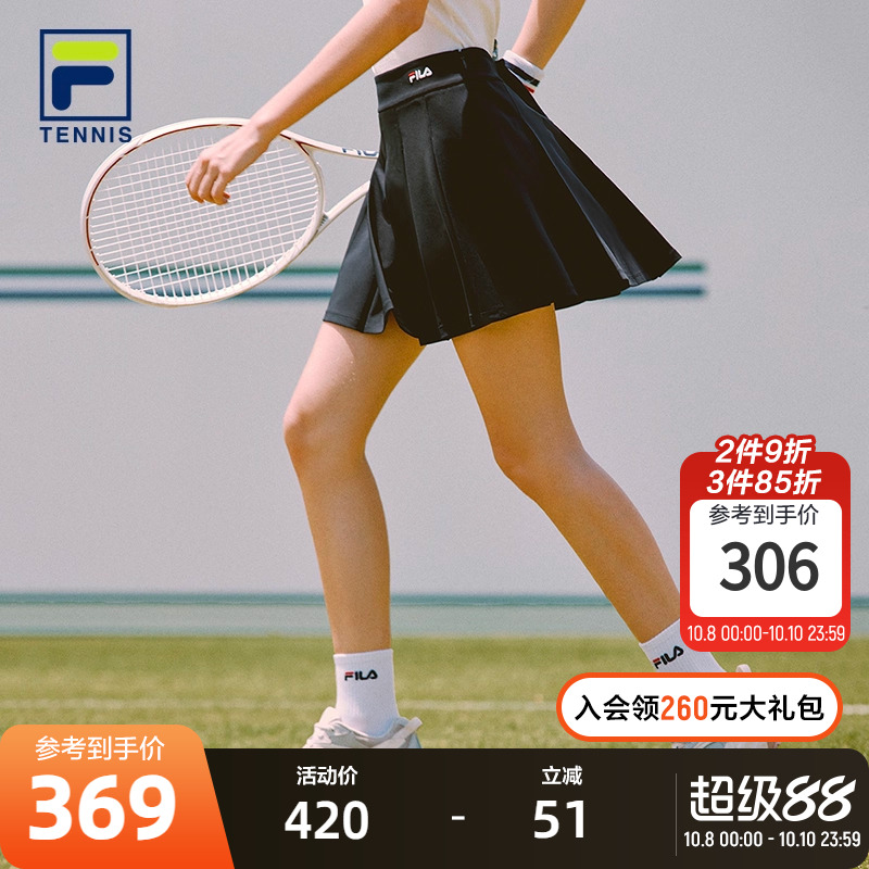 FILA 斐乐半身裙2025夏季新款运动休闲百搭高腰显瘦百褶裙A字短裙