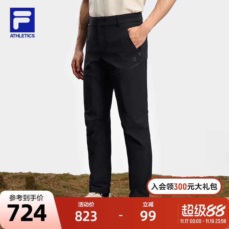 FILA斐乐男士梭织长裤