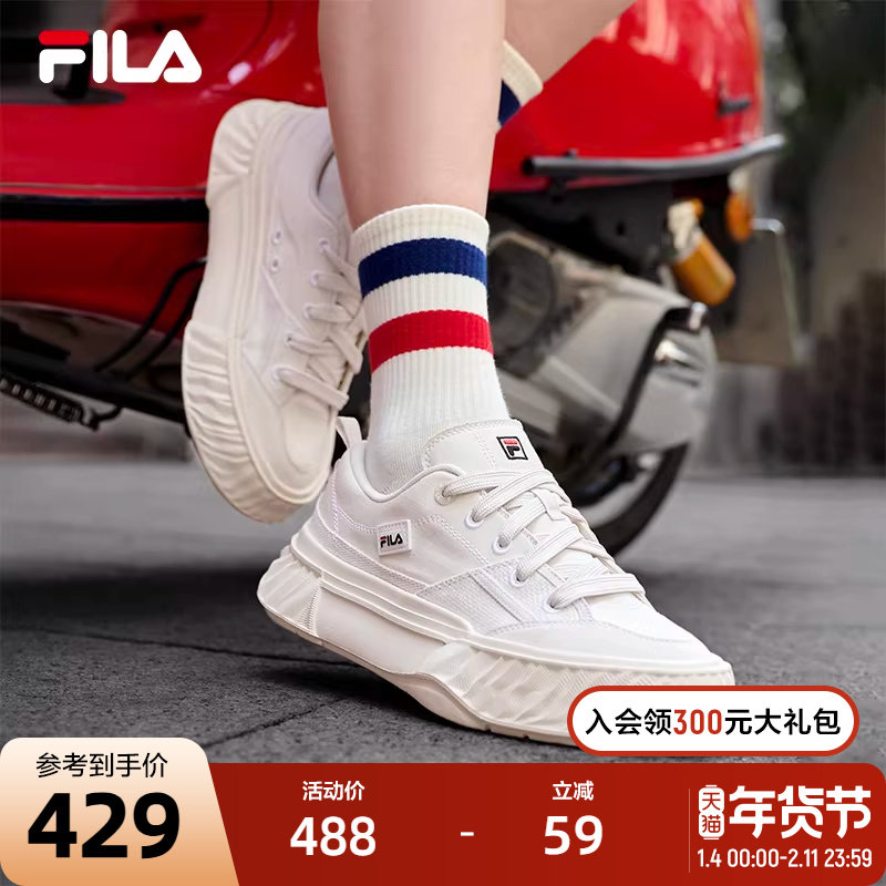 FILA斐乐岩行鞋情侣轻便帆布鞋女2023夏季男士板鞋增高休闲鞋,运动鞋new,板鞋,淘宝优惠券,粉丝福利购,淘宝优惠卷