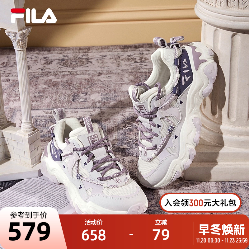 FILA斐乐女式复古运动鞋