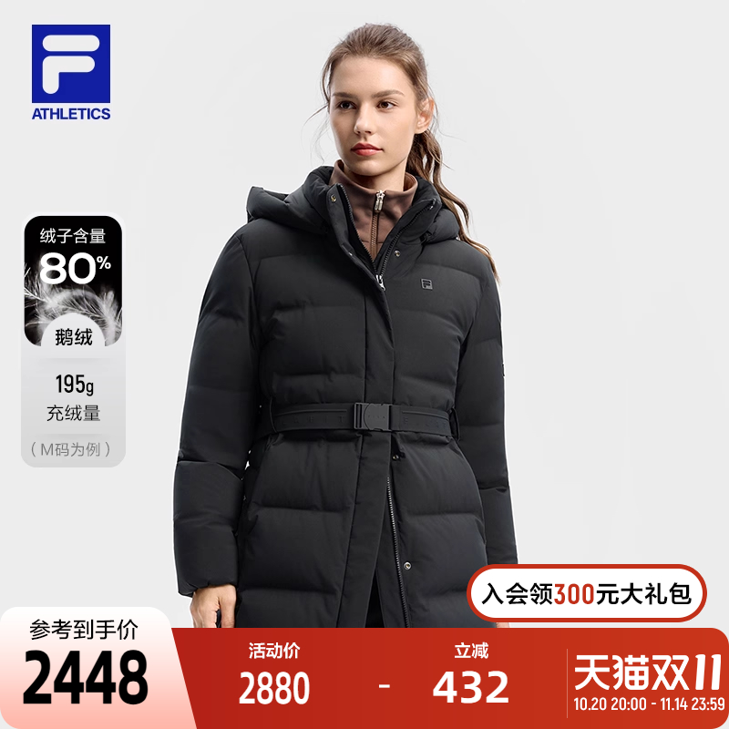 FILA 斐乐官方女士中长款羽绒服2025冬新款健身运动保暖连帽外套