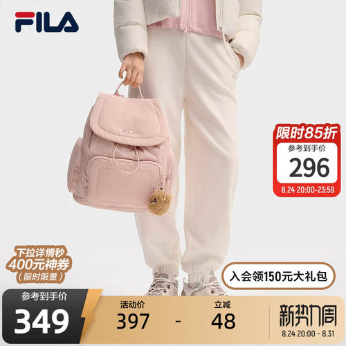 FILA斐乐女士休闲背包
