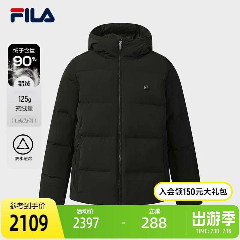 FILA 斐乐官方男士羽绒服2025冬季新款时尚休闲基础保暖连帽外套