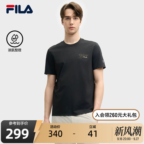 FILA斐乐男士针织短袖衫