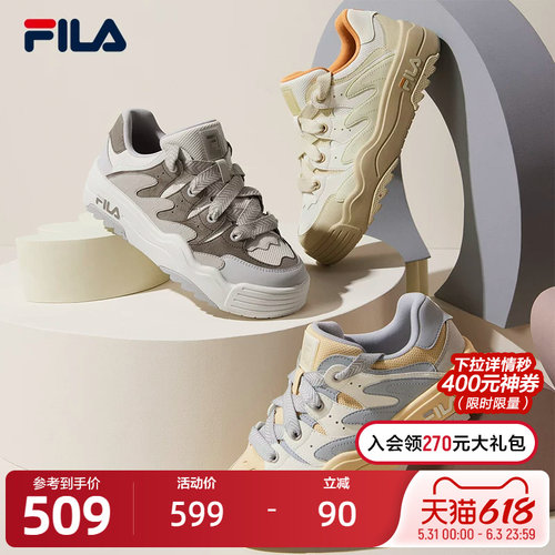 FILA斐乐女子摩登板鞋