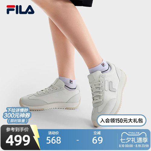 FILA 斐乐1970女鞋老爹鞋2025秋季新款鞋子休闲鞋复古网球运动鞋
