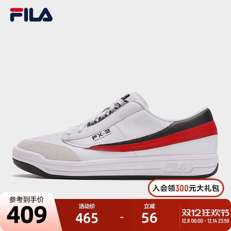 FILA斐乐摩登板鞋男子