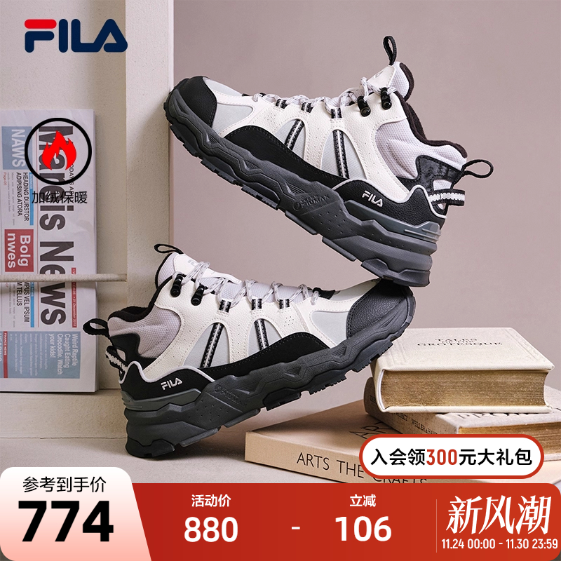 FILA斐乐女士复古运动鞋