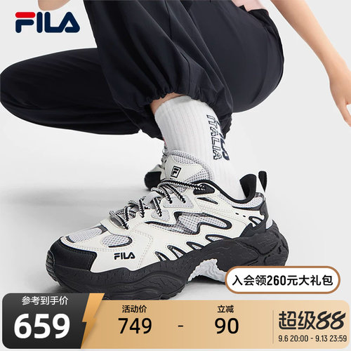 斐乐蕨草鞋丨山系风户外鞋