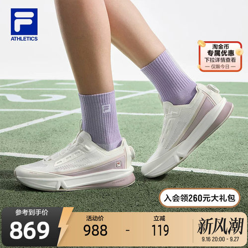 FILA斐乐FITNESS跑步鞋